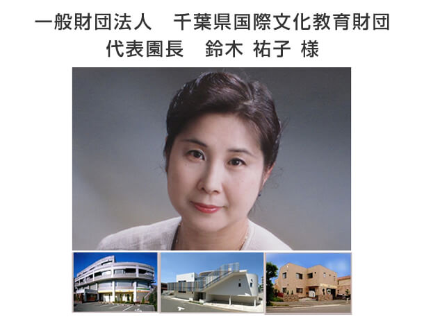 お客様の生の声