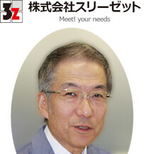 お客様の生の声