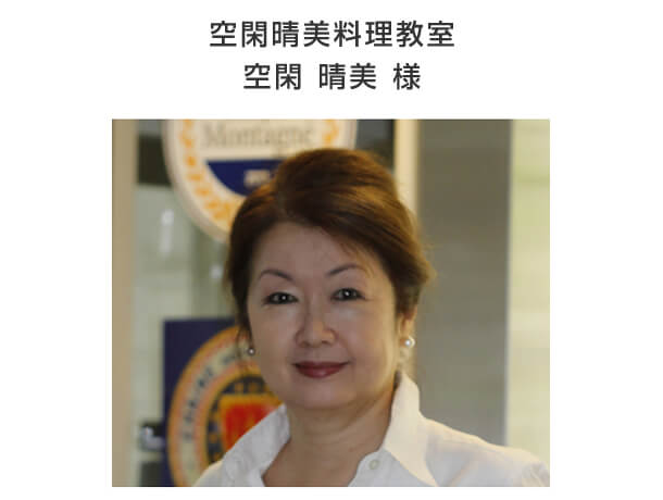 お客様の生の声