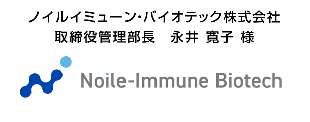 お客様の生の声