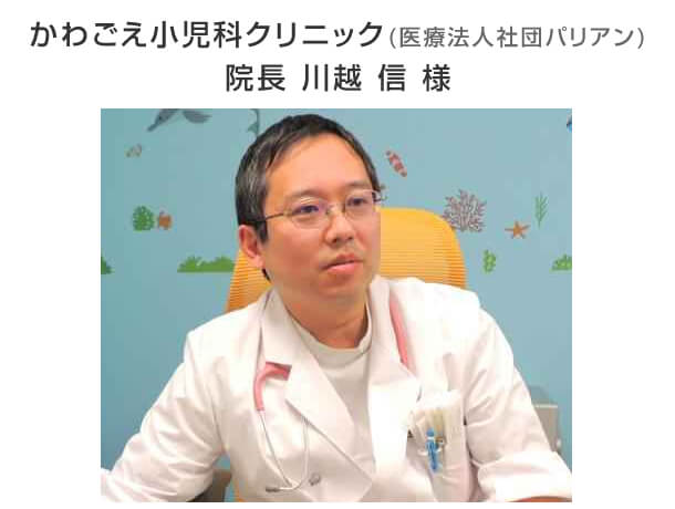 お客様の生の声